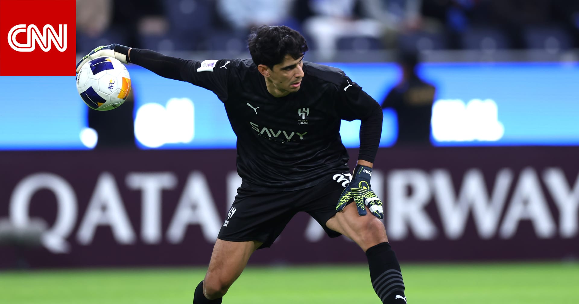 ياسين بونو يتألق رغم خسارة الهلال أمام الأهلي